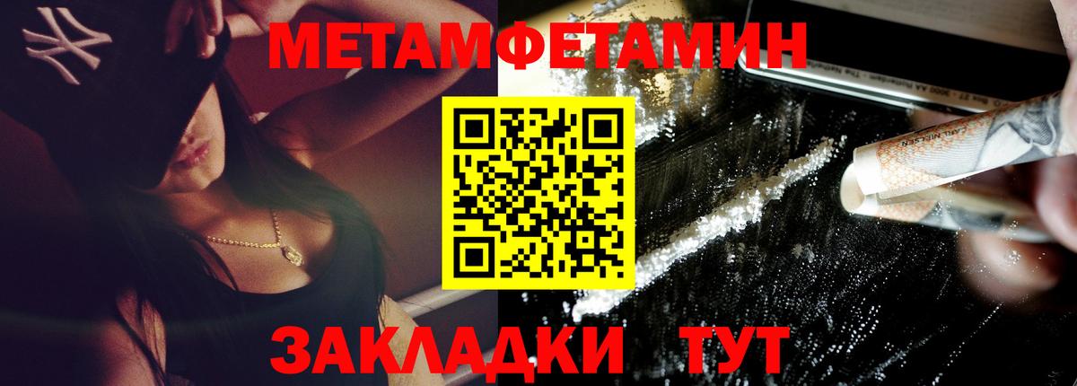 АМФЕТАМИН 97%  АМФ  Кореновск 