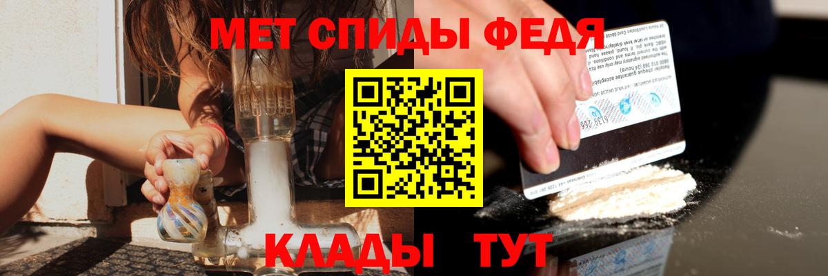 Амфетамин  Амфетамин Premium  Вход с VPN  Кореновск 