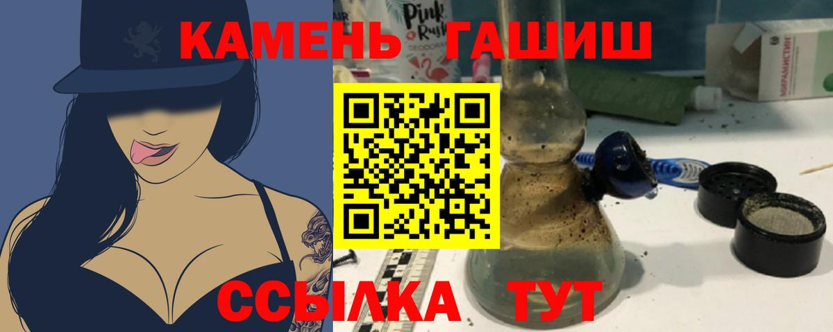 ГАШ Premium Кореновск