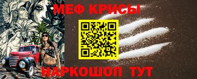 метадон Бердск