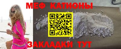 метадон Бердск