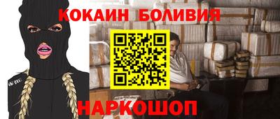 мефедрон Белореченск
