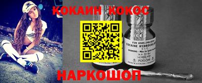 мефедрон Белореченск