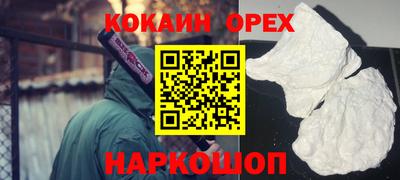 ALPHA PVP Белорецк