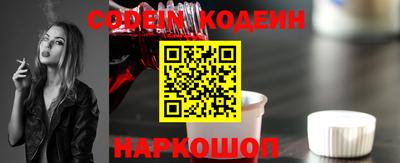 мефедрон Белореченск