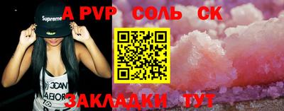 мефедрон Белореченск
