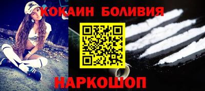 мефедрон Белореченск