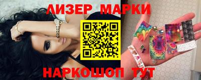 гидра Берёзовский