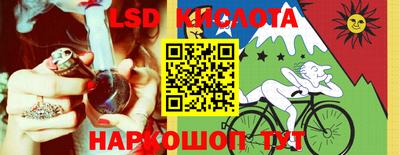 мефедрон Белореченск