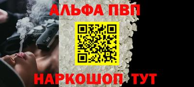 гидра Берёзовский