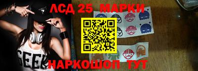 гидра Берёзовский