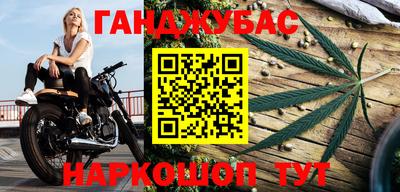 спайс Беслан