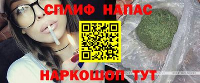 ALPHA PVP Белорецк