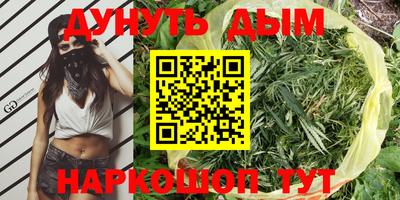 спайс Беслан