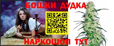 мефедрон VHQ Бийск