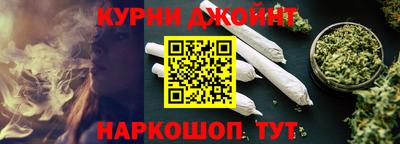 мефедрон Белореченск