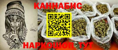 мефедрон Белореченск