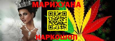 метадон Бердск
