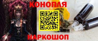 спайс Беслан