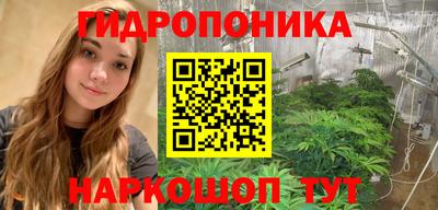 метадон Бердск