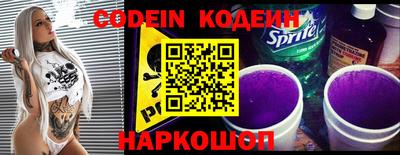 мефедрон Белореченск