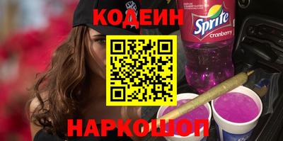 ALPHA PVP Белорецк