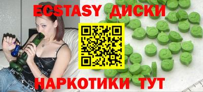 метадон Бердск