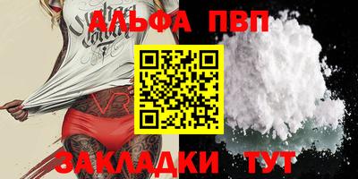 метадон Бердск