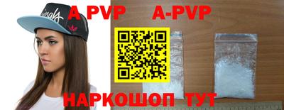 мефедрон VHQ Бийск