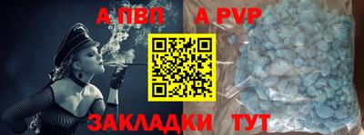 мефедрон Белореченск