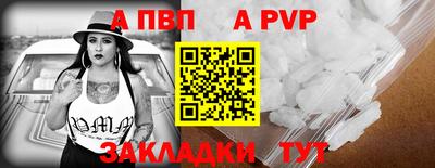 мефедрон VHQ Бийск