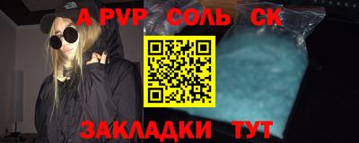 метадон Бердск