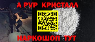 гидра Берёзовский