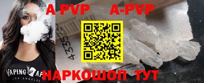 метадон Бердск