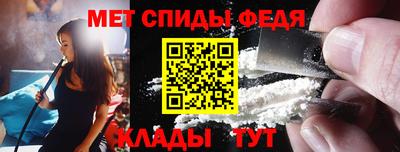 метадон Бердск