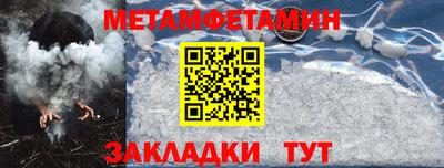 метадон Бердск