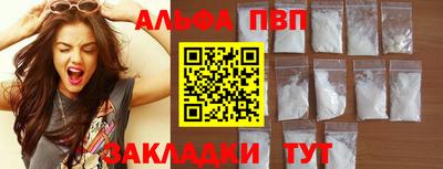 мефедрон Белореченск