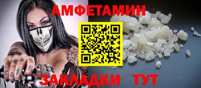 спайс Беслан