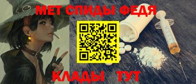 спайс Беслан