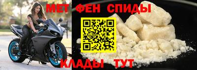 метадон Бердск