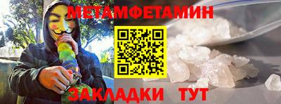 ALPHA PVP Белорецк