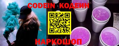 мефедрон Белореченск