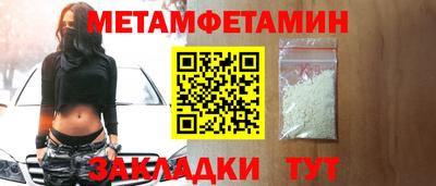 метадон Бердск