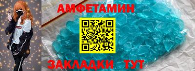 ALPHA PVP Белорецк