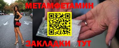 метадон Бердск