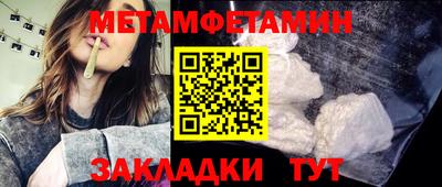 гидра Берёзовский