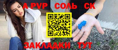 мефедрон Белореченск