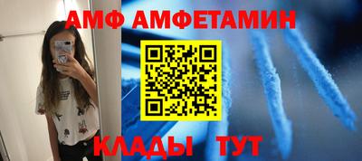 метадон Бердск