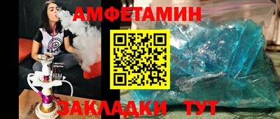 ALPHA PVP Белорецк