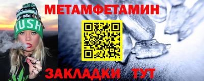 метадон Бердск